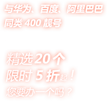 限時(shí)5折