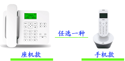 不同款式任你選擇