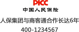 世界500強87位